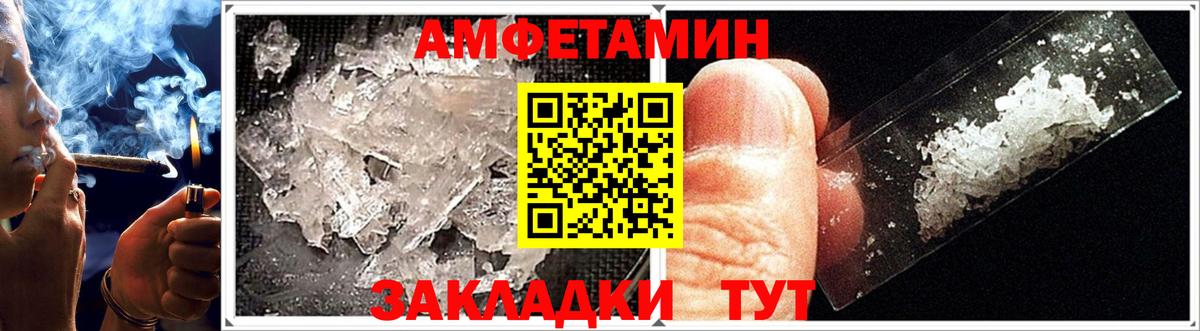 Обнинск  Amphetamine Розовый  АМФЕТАМИН  Амфетамин  Вход с VPN 