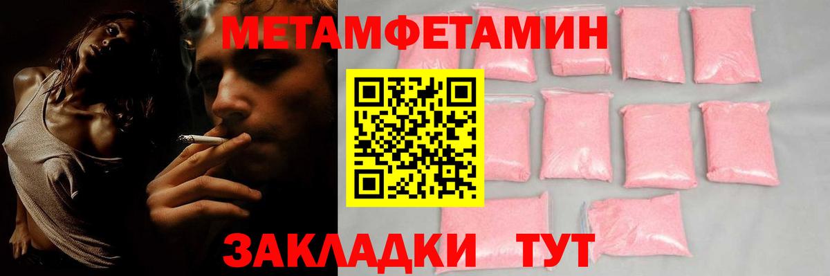 Амфетамин VHQ Обнинск