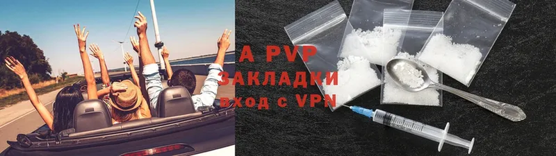 APVP мука  Обнинск 