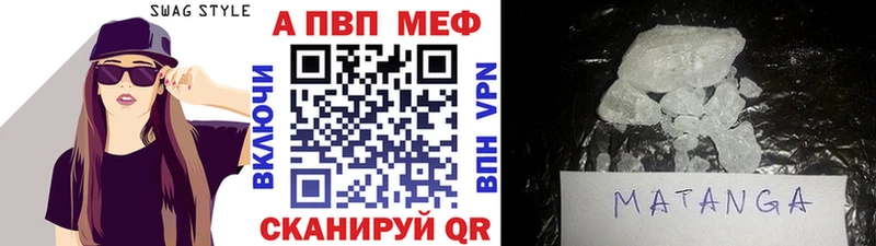 APVP Crystall кракен сайт это Telegram купить закладку Обнинск