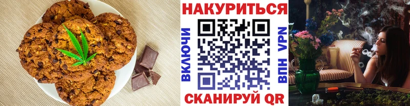 мега ссылки Обнинск Еда ТГК марихуана