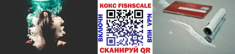 где найти   Обнинск  Cocaine VHQ 