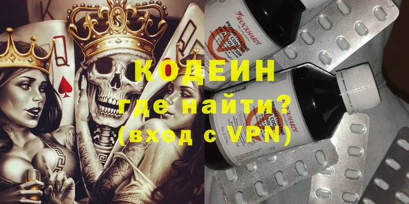 даркнет сайт  omg вход  Codein Purple Drank  Обнинск 