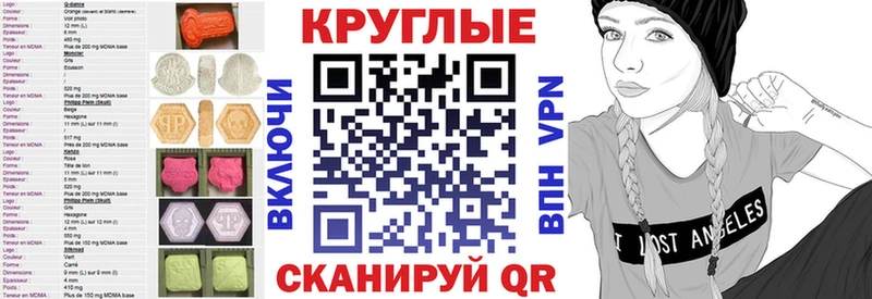 Ecstasy 280мг Обнинск