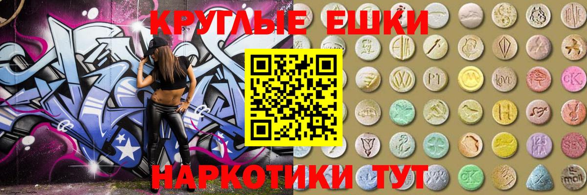 Обнинск  Экстази 99%  купить наркотики цена  Вход с VPN 