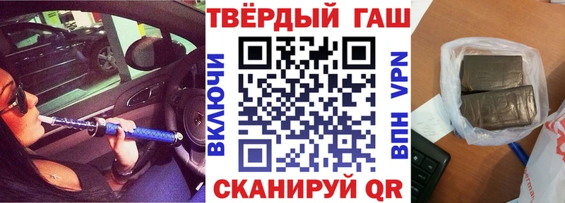 где найти   omg зеркало  ГАШИШ хэш  Обнинск 