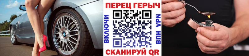 сколько стоит  OMG ссылка  ГЕРОИН белый  Обнинск 