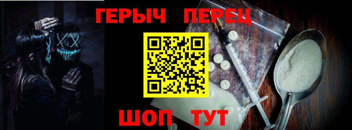Героин афганец Обнинск