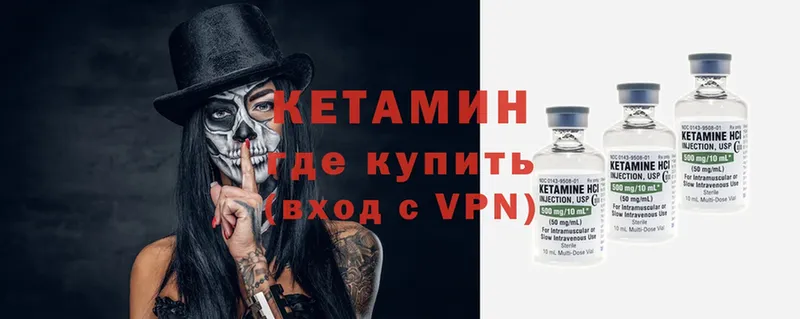 mega ссылка  Обнинск  КЕТАМИН ketamine 