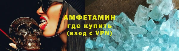 эйфоретик Нефтегорск
