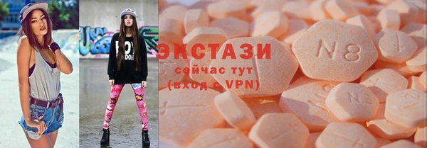 эйфоретик Нефтегорск