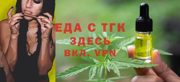 скорость Нефтекумск
