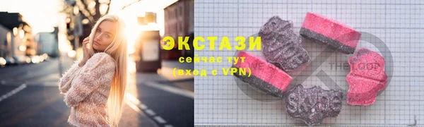 эйфоретик Нефтегорск