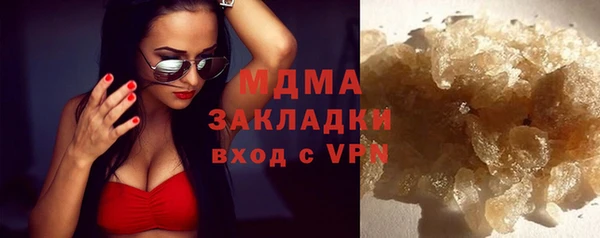 гашишное масло Нея