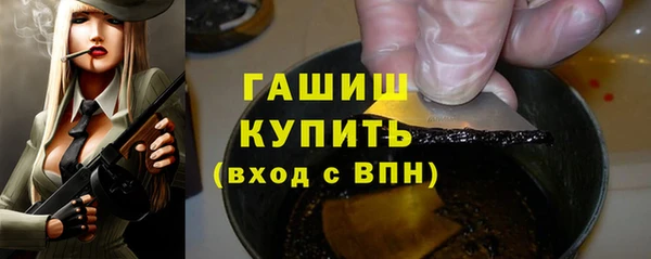 гашишное масло Нея