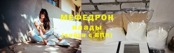 скорость Нефтекумск