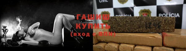 гашишное масло Нея