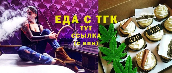 скорость Нефтекумск
