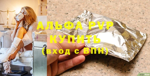 скорость Нефтекумск