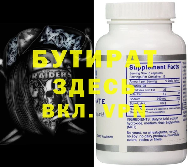 эйфоретик Нефтегорск