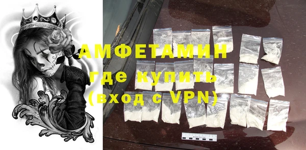 эйфоретик Нефтегорск