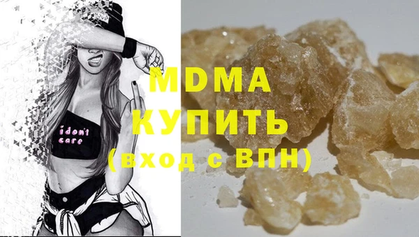 гашишное масло Нея