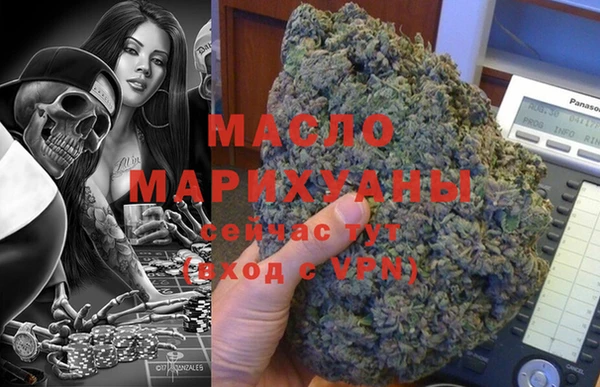 эйфоретик Нефтегорск