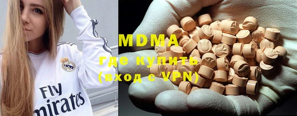 эйфоретик Нефтегорск