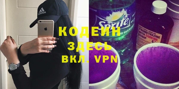 скорость Нефтекумск