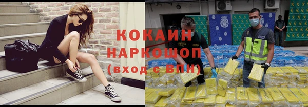 скорость Нефтекумск