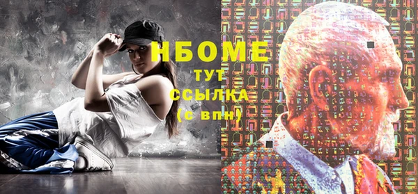 гашишное масло Нея