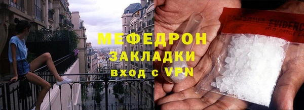 эйфоретик Нефтегорск