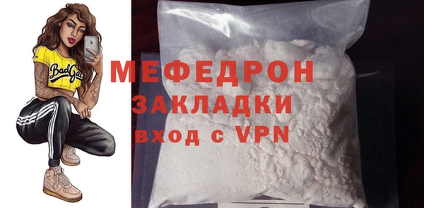 эйфоретик Нефтегорск