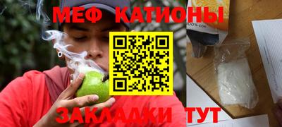 соль курить ск Донецк