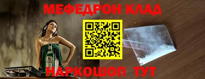соль курить ск Донецк