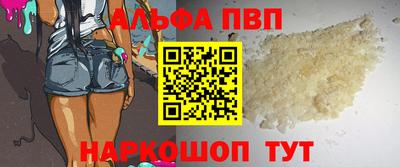 соль курить ск Донецк