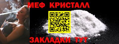 соль курить ск Донецк