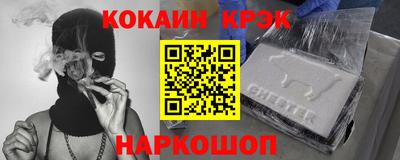 соль курить ск Донецк