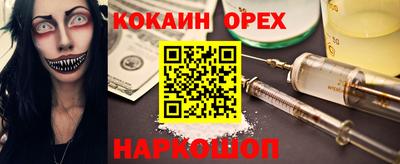 соль курить ск Донецк