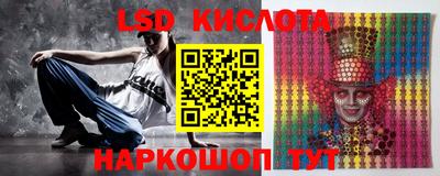 соль курить ск Донецк
