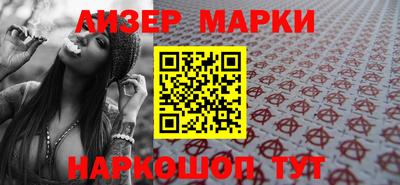 соль курить ск Донецк