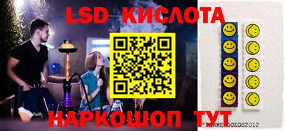 соль курить ск Донецк