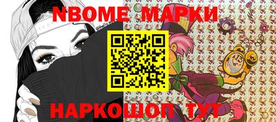 бутик Абакан