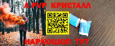 соль курить ск Донецк