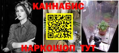 соль курить ск Донецк