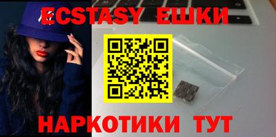соль курить ск Донецк