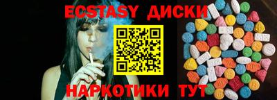 соль курить ск Донецк