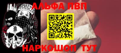 соль курить ск Донецк