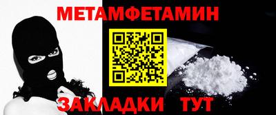 соль курить ск Донецк