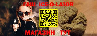соль курить ск Донецк